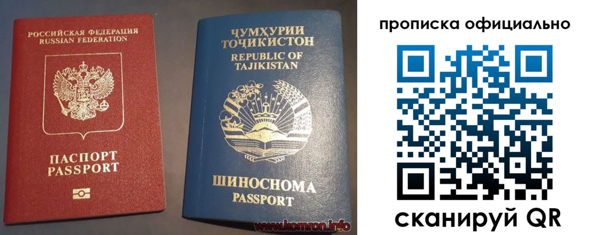 форма 3 в Шуе
