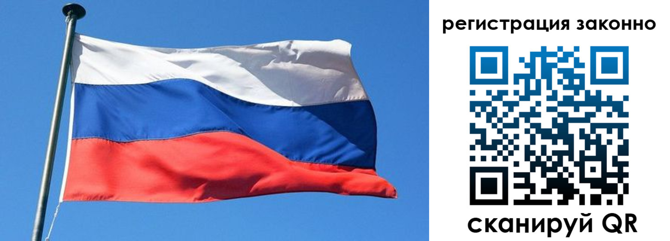 прописка 2025 в Шуе
