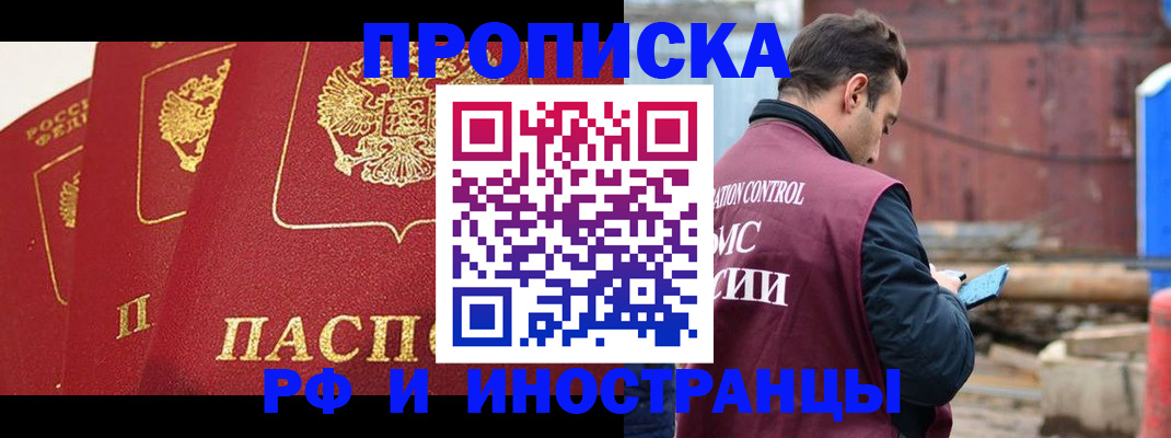 пропишу в квартире в Шуе